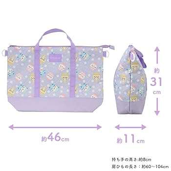 Amazon.co.jp: SHOBIDO ちいかわ 2WAYトートバッグ PL 新学期
